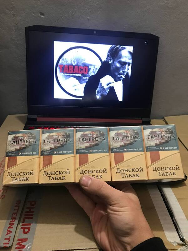 Донской Табак светлый