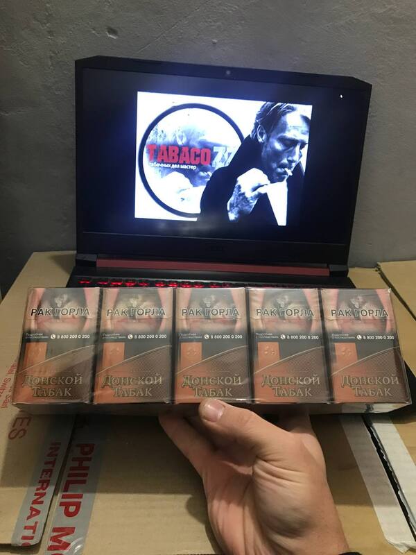 Донской Табак темный